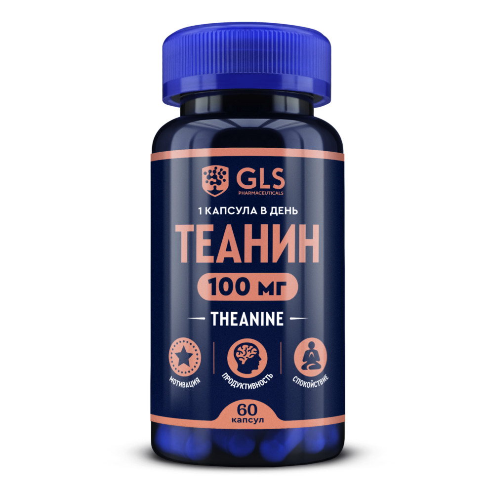 Изображение товара Gls теанин 60 шт. капсулы массой 300 мг