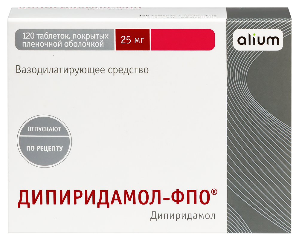 Изображение товара Дипиридамол-фпо 25 мг таблетки покрытые оболочкой для профилактики инсульта