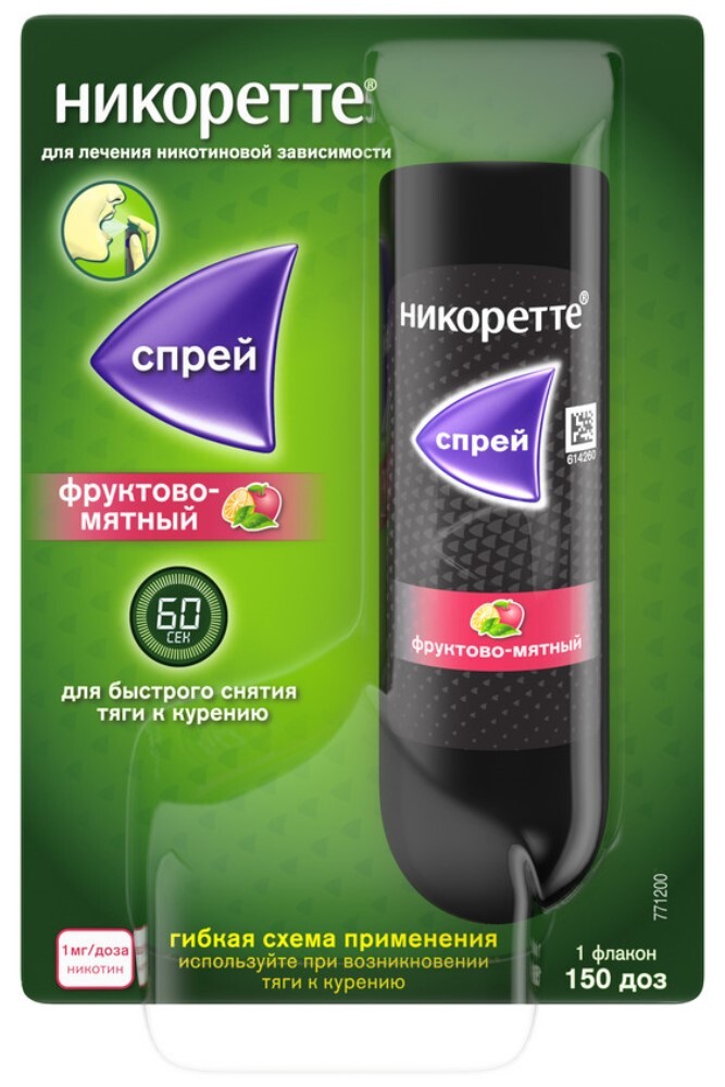 Изображение товара Никоретте 1 мг/доза спрей для слизистой 150 доз фруктово-мятный