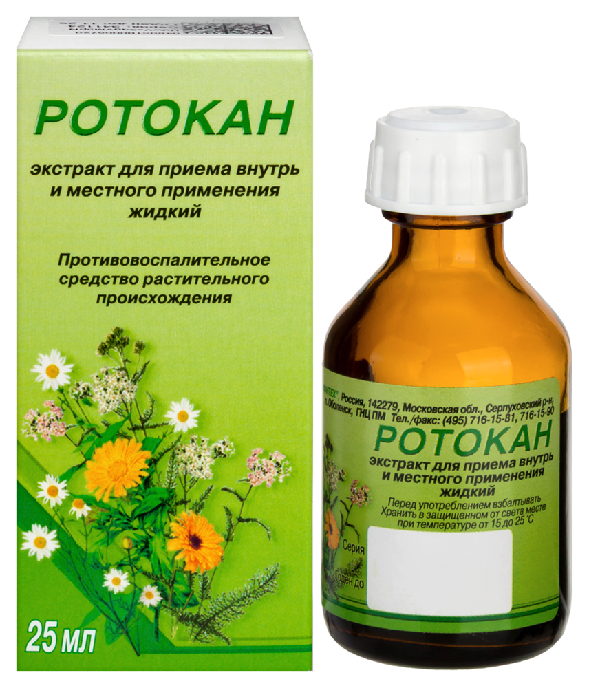 Изображение товара Ротокан флакон 25 мл
