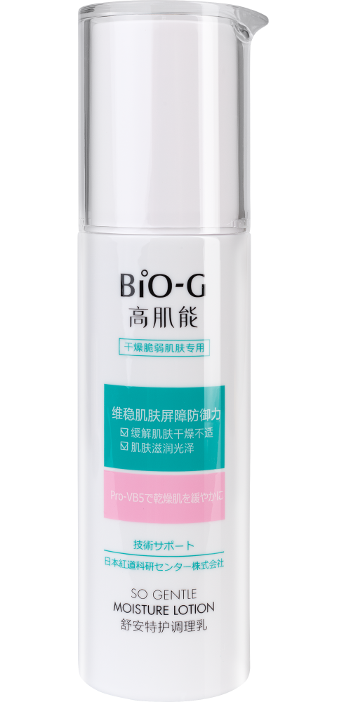 Изображение товара Bio-g so gentle увлажняющий успокаивающий лосьон 100 мл для чувствительной кожи