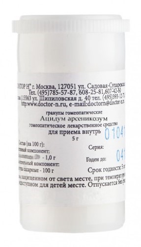 Изображение товара Дельфиниум стафизагрия (стафизагрия) с30 гомеопатический монокомпонентный препарат растительного происхождени 5 гр гранулы гомеопатические