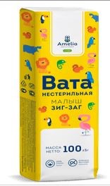 Изображение товара Вата хирургическая нестирильная зиг-заг амелия малыш 100 гр