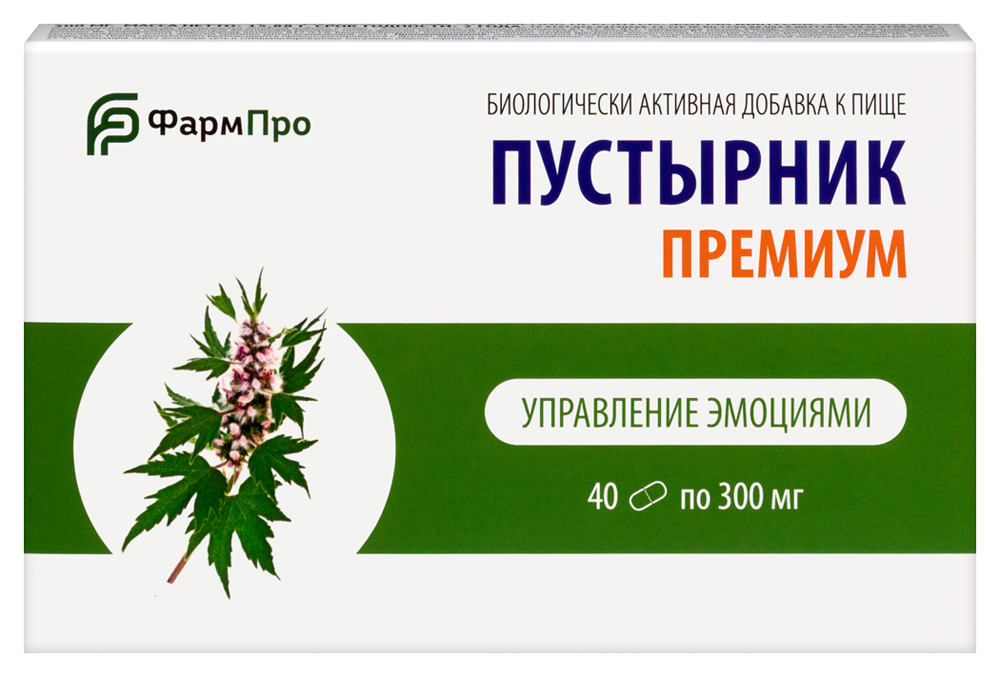 Пустырник премиум фарм-про 40 шт. капсулы инструкция по применению