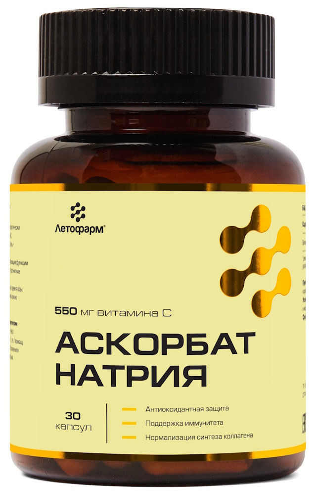 Изображение товара Летофарм аскорбат натрия 30 шт. капсулы массой 0,72 г