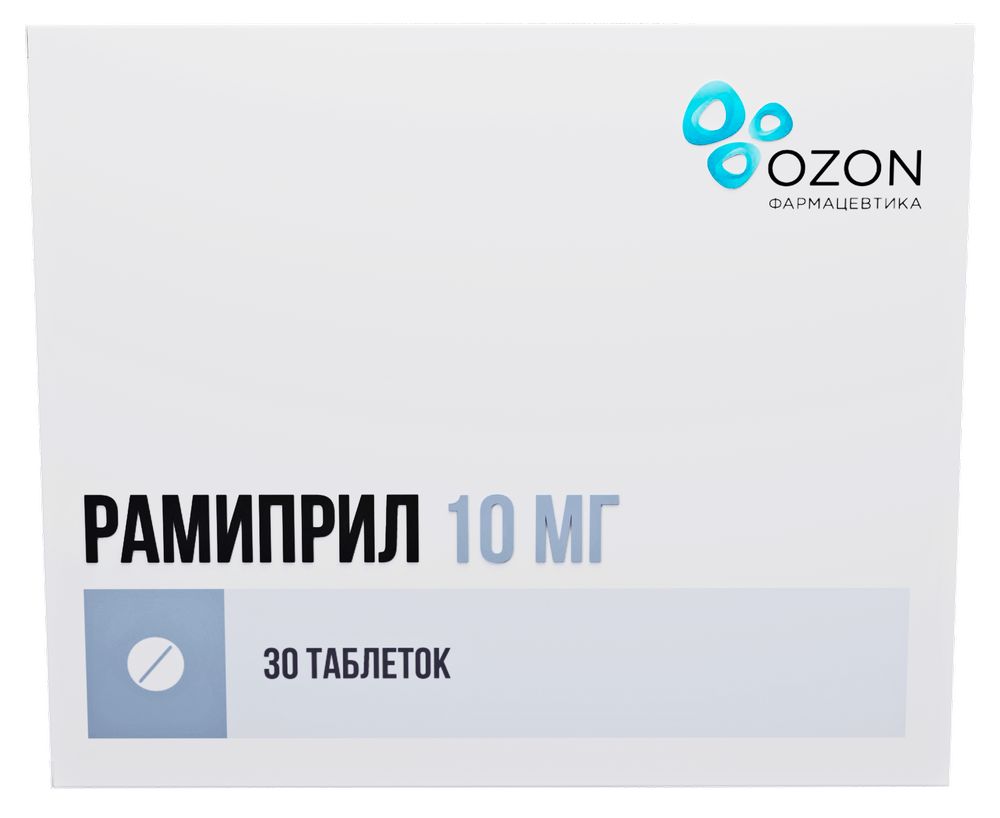 Рамиприл 10 мг 30 шт. таблетки - цена 211 руб., купить в интернет аптеке в  Козельске Рамиприл 10 мг 30 шт. таблетки, инструкция по применению