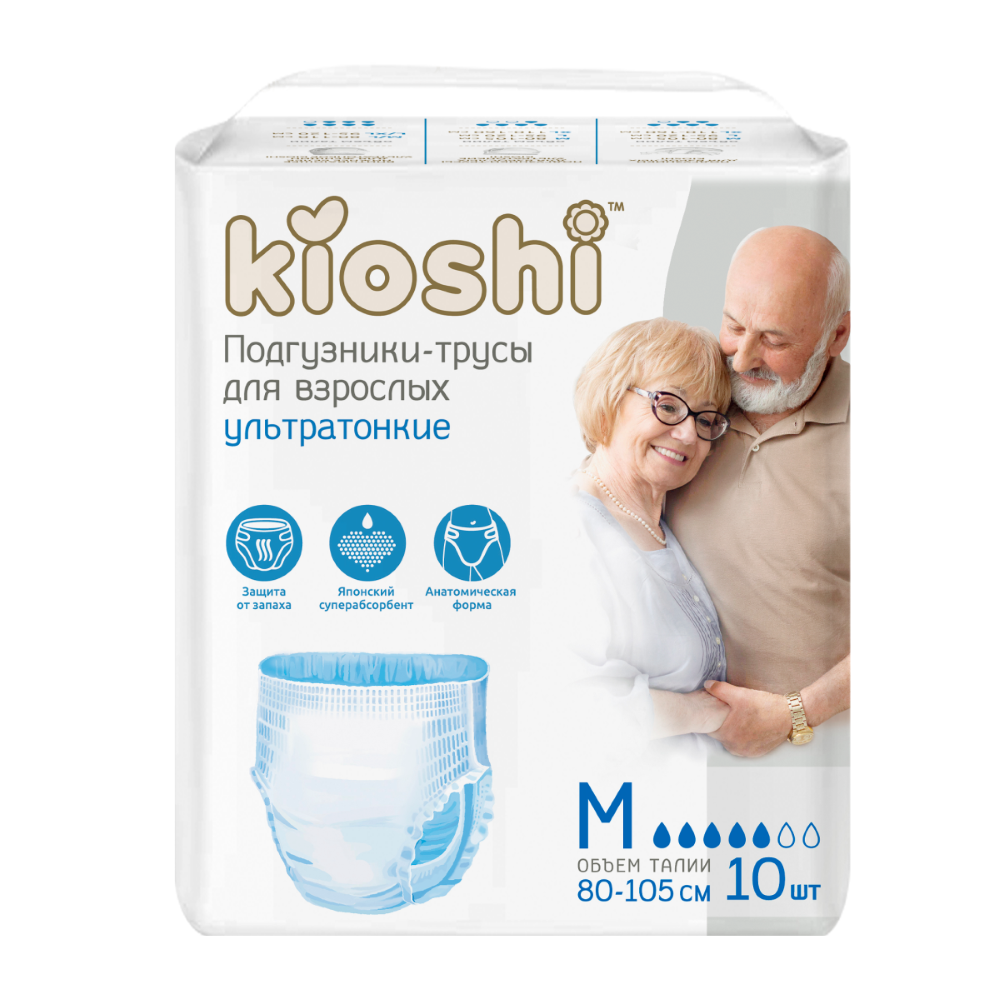 Kioshi трусы-подгузники для взрослых бумажные m 10 шт. - цена 448 руб.,  купить в интернет аптеке в Москве Kioshi трусы-подгузники для взрослых  бумажные m 10 шт., инструкция по применению