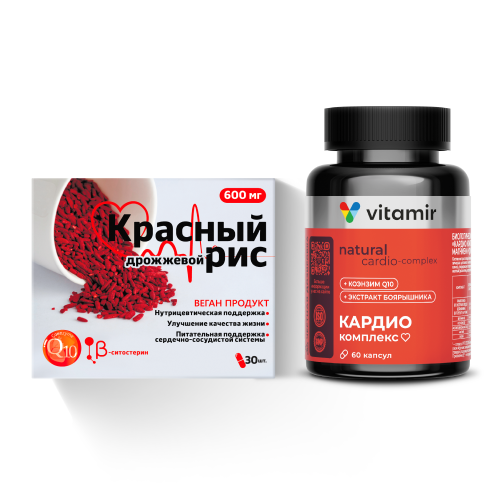 Изображение товара Набор Красный дрожжевой рис с Q10 + Кардио комплекс Боярышник Изображение товара Набор Красный дрожжевой рис с Q10 + Кардио комплекс Боярышник