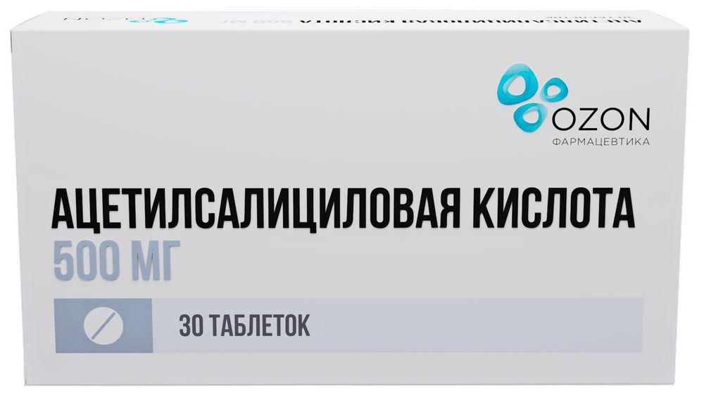 Изображение товара Ацетилсалициловая кислота 500 мг 30 шт. таблетки