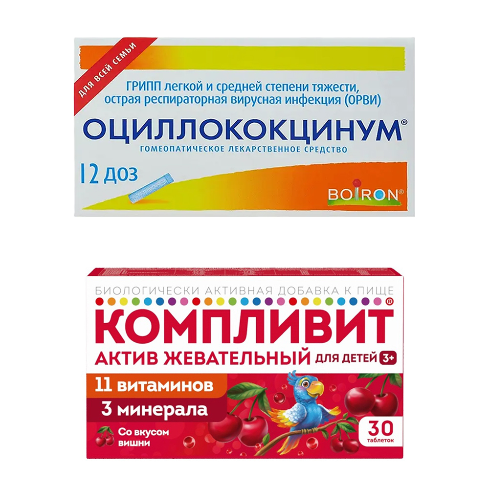 Изображение товара Набор Оциллококцинум №12 гранулы + Компливит актив жевательный №30 табл жеват /вишня/ со скидкой