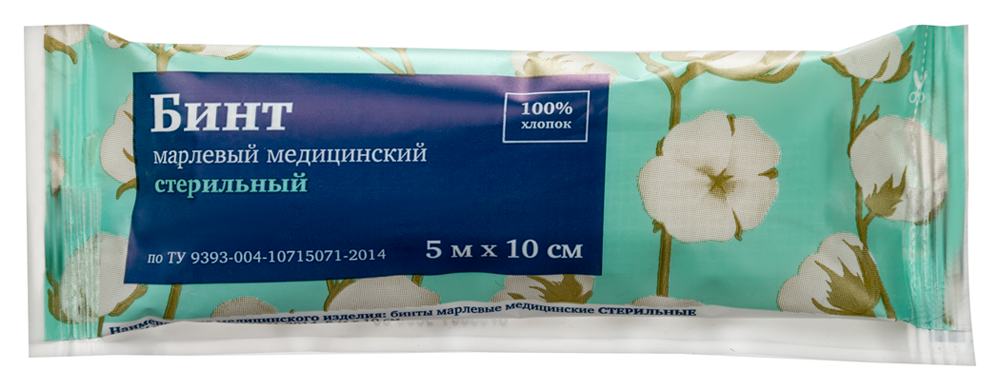 Изображение товара Медицинский стерильный марлевый бинт 5 мх10 см в индивидуальной упаковке