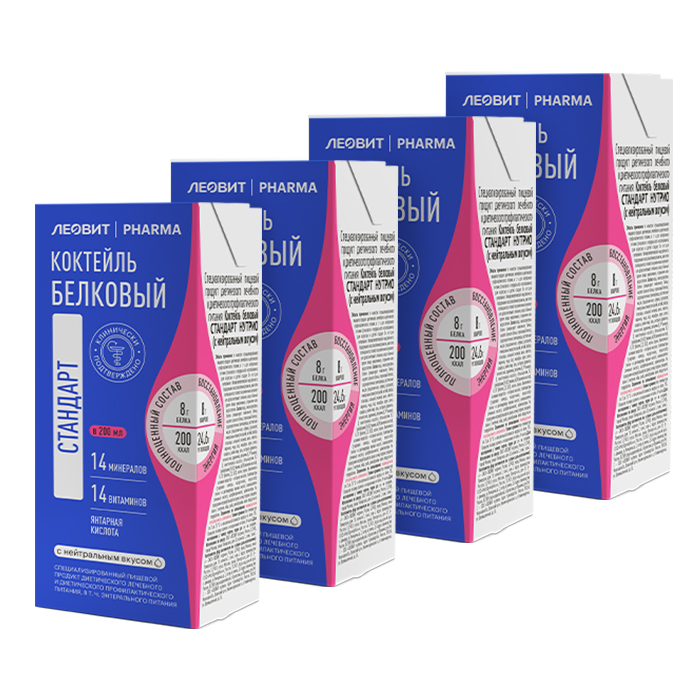 Изображение товара Набор из 4 уп. ЛЕОВИТ PHARMA коктейль белковый стандарт нутрио с нейтральным вкусом 200 мл