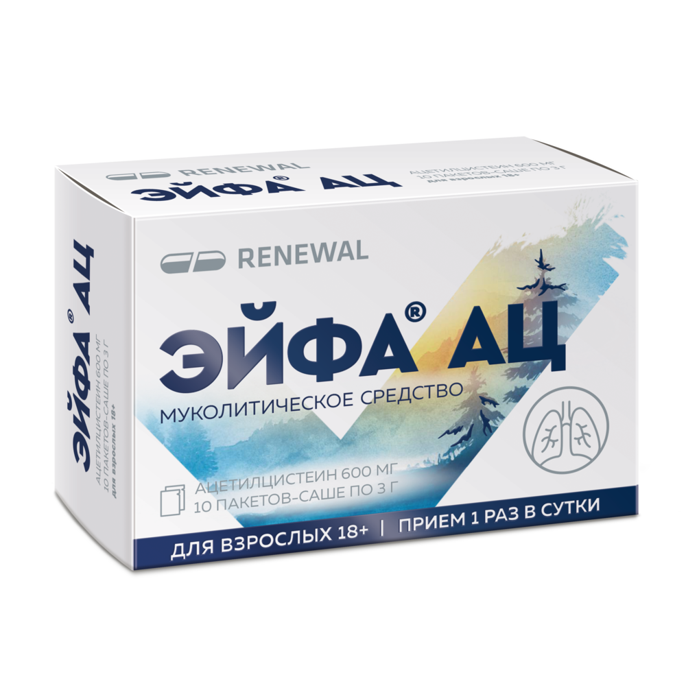 Изображение товара Эйфа АЦ 600 мг 10 шт. Гранулы для лечения дыхательных заболеваний