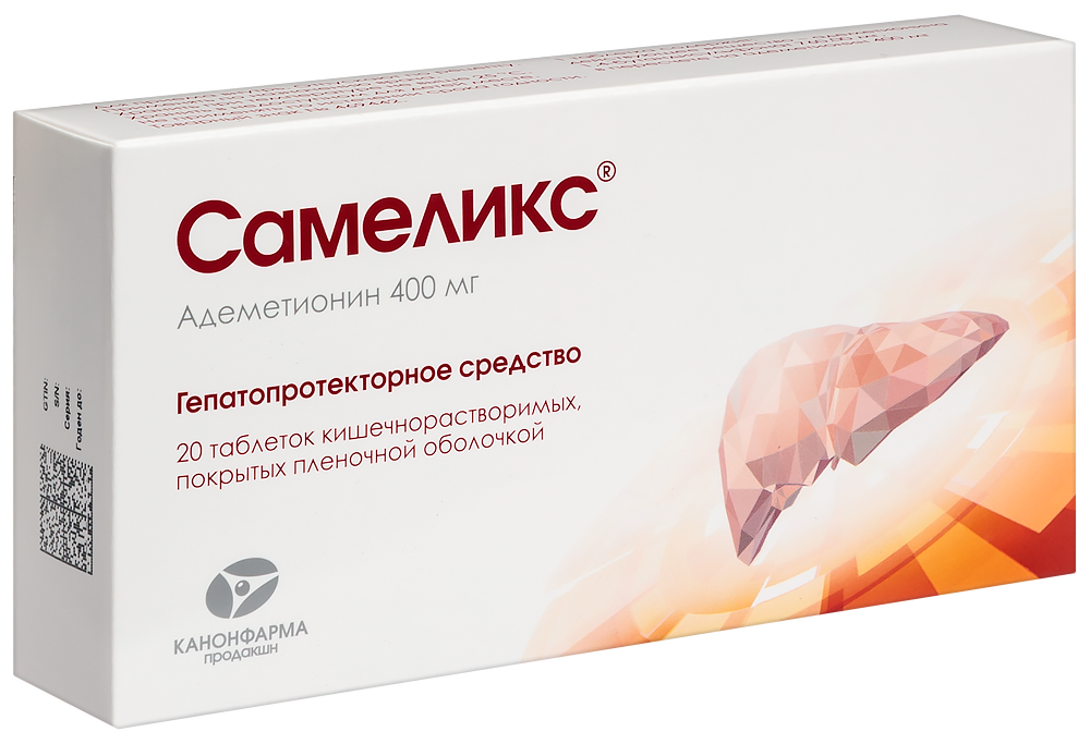 Самеликс инструкция по применению аналоги Самеликс инструкция по применению аналоги