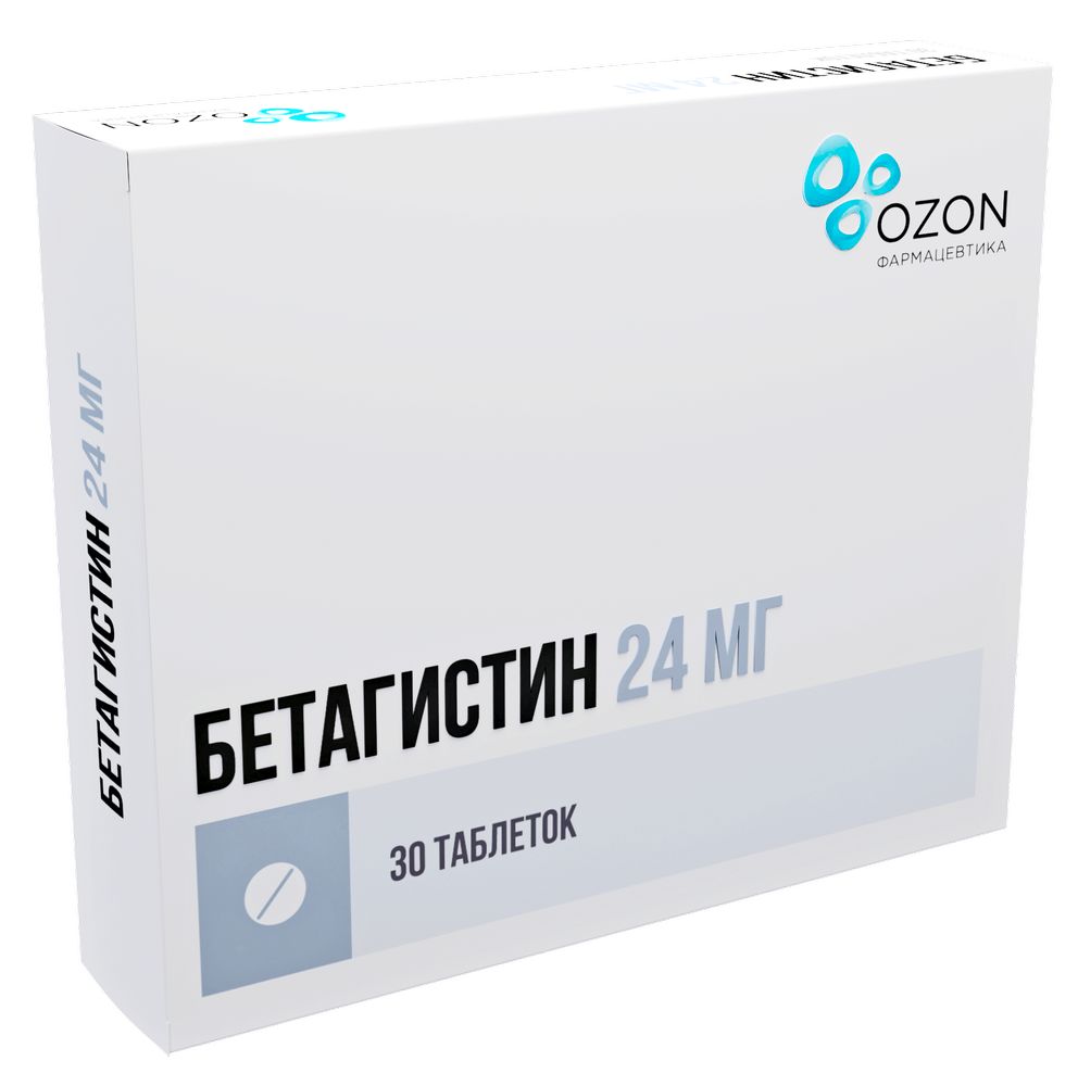 Бетагистин 24 мг 30 шт. таблетки - цена 134 руб., купить в интернет аптеке  в Москве Бетагистин 24 мг 30 шт. таблетки, инструкция по применению