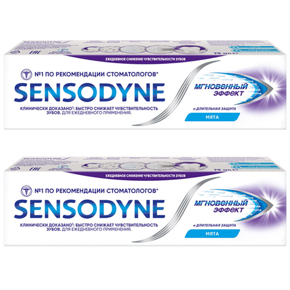 Изображение товара Набор из 2-х уп Sensodyne зубная паста мгновенный эффект 75 мл со скидкой