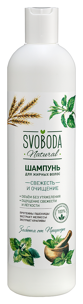 Изображение товара Svoboda natural шампунь для жирных волос экстракт мелиссы экстракт крапивы протеины пшеницы 430 мл