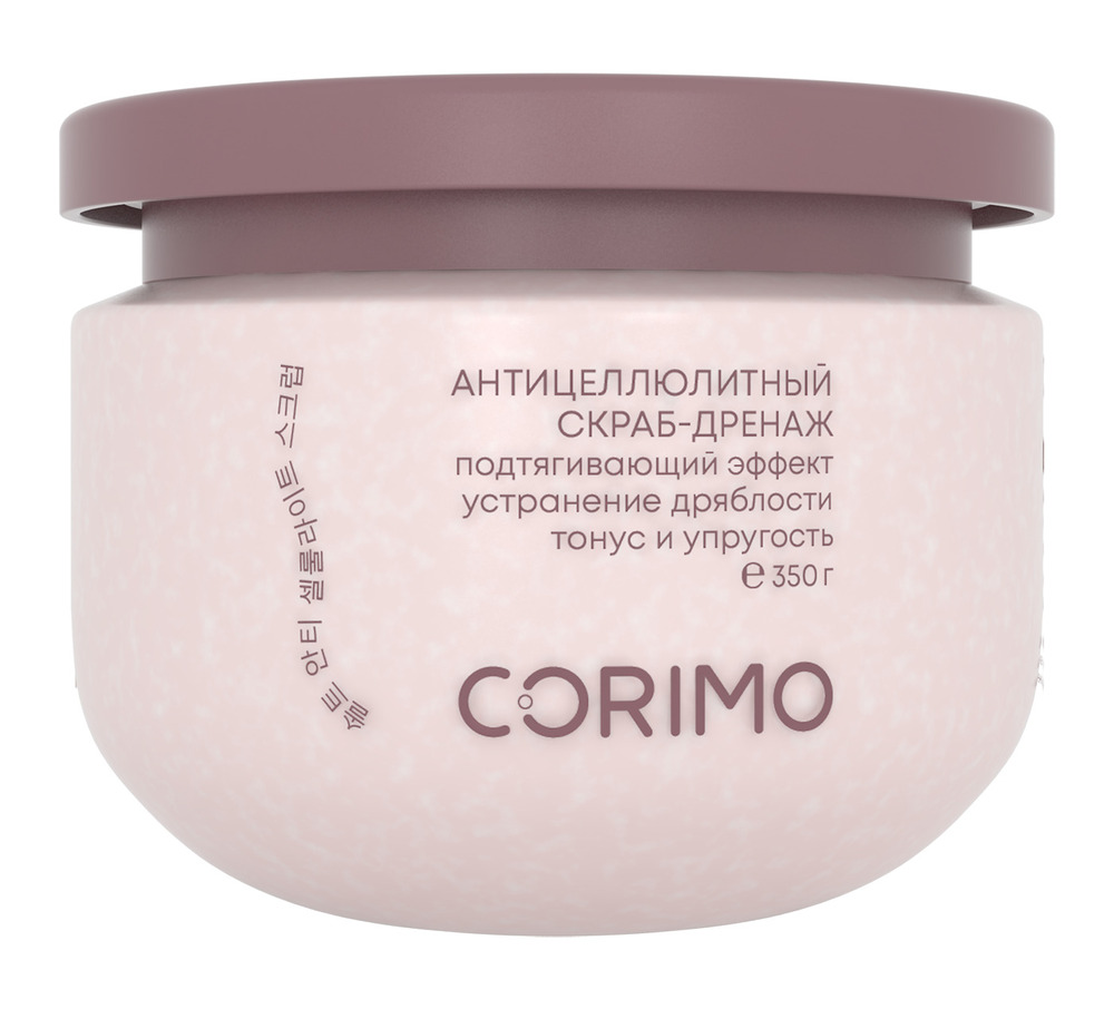 Изображение товара Corimo скраб-дренаж для тела антицеллюлитный с маслом жожоба и соком персика 350 гр
