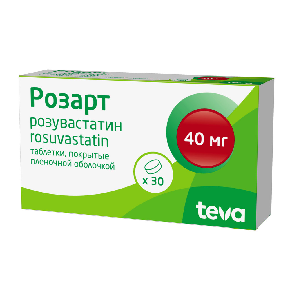 Розарт 40 мг 30 шт. таблетки, покрытые пленочной оболочкой - цена 1827  руб., купить в интернет аптеке в Асбесте Розарт 40 мг 30 шт. таблетки,  покрытые пленочной оболочкой, инструкция по применению