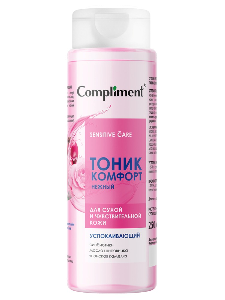 Изображение товара Compliment тоник-комфорт нежный успокаивающий 250 мл Изображение товара Compliment тоник-комфорт нежный успокаивающий 250 мл