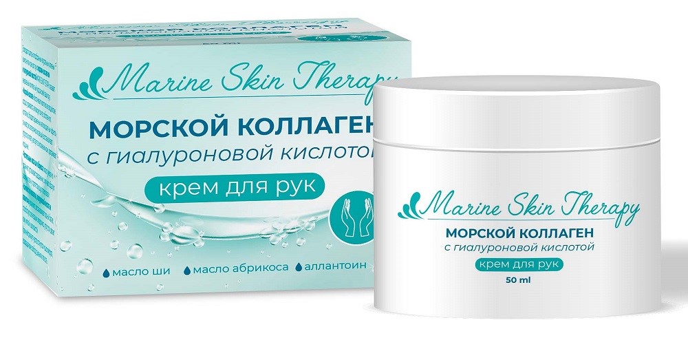 Изображение товара Крем для рук с морским коллагеном и гиалуроновой кислотой Marine Skin Therapy 50 мл