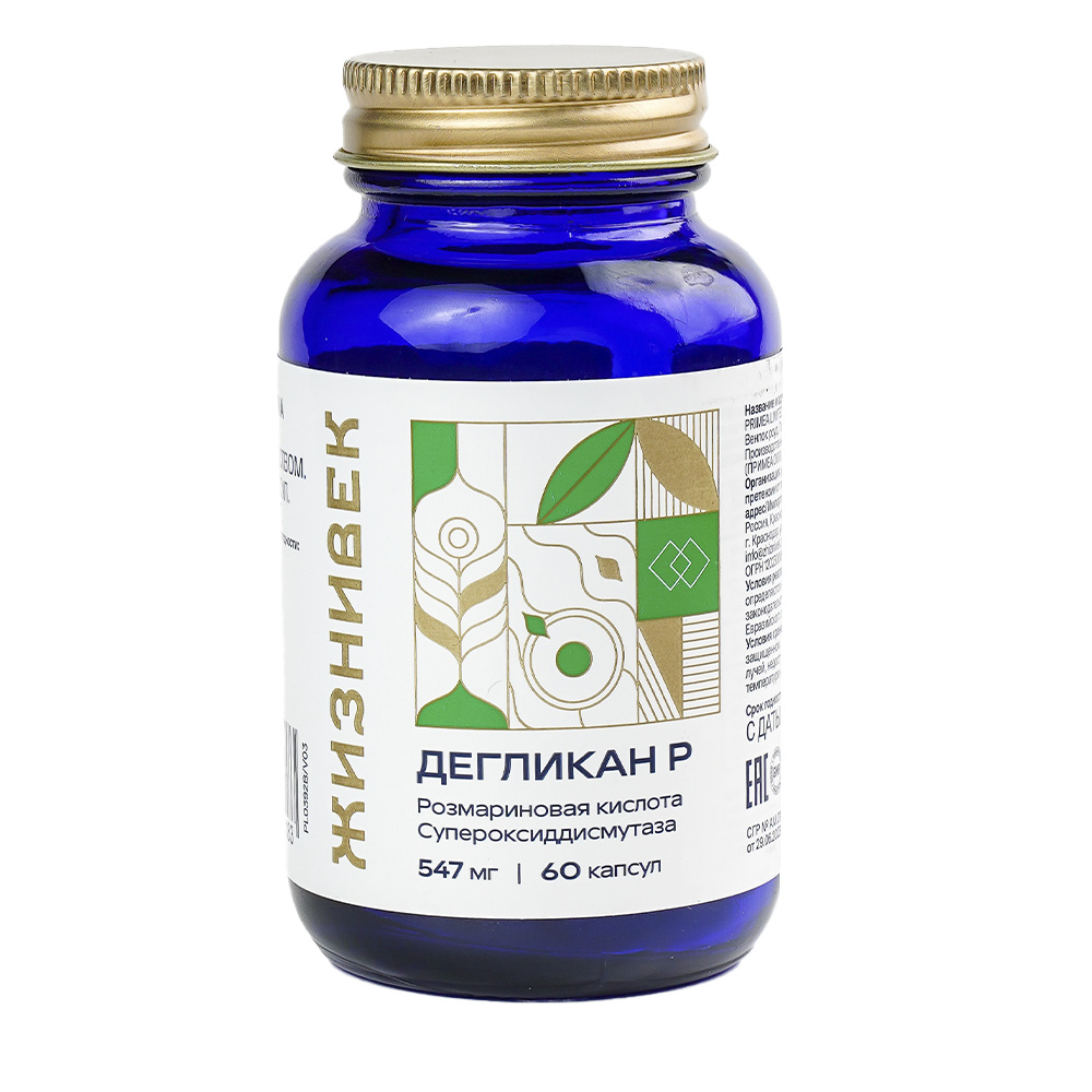 Изображение товара Дегликан р жизнивек 60 капсул - добавка с флавоноидами и антиоксидантами 547 мг