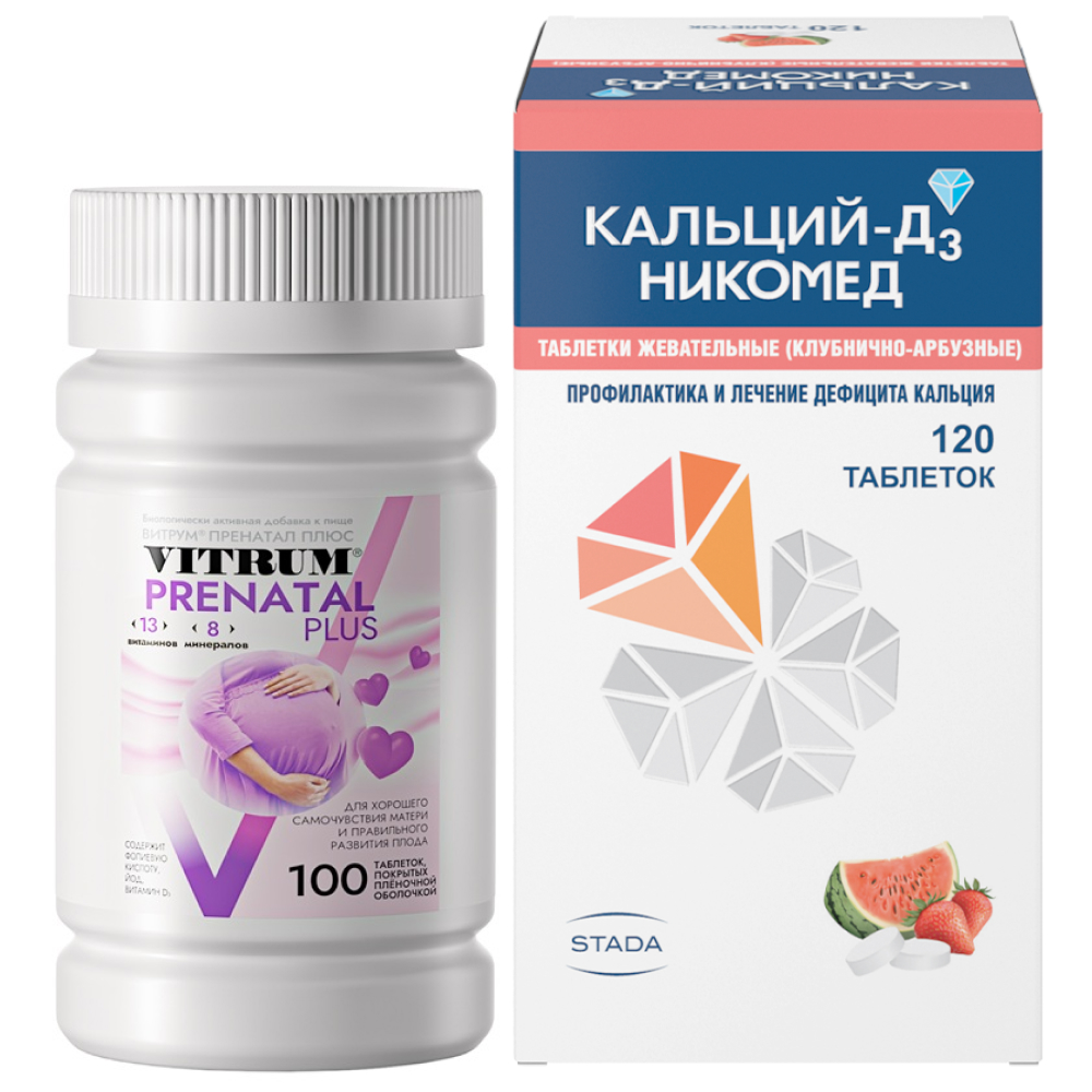 Изображение товара Набор Витамины ВИТРУМ ПРЕНАТАЛ ПЛЮС №100 + Кальций Д3 Никомед №120 клубника - арбуз со скидкой