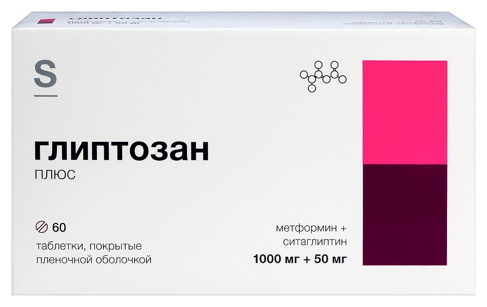 Изображение товара Глиптозан плюс 1000 мг + 50 мг таблетки для контроля сахара у взрослых