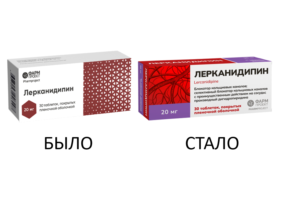 Изображение товара Лерканидипин 20 мг 30 таблеток для лечения гипертензии