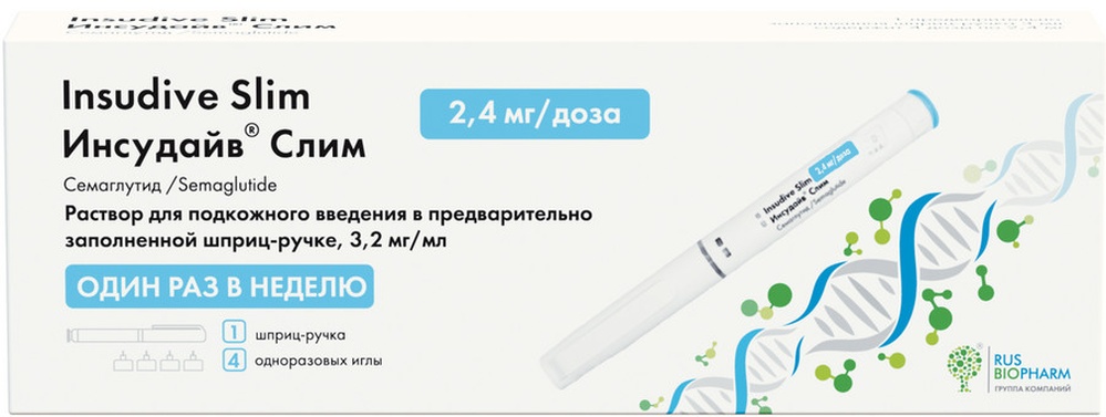 Изображение товара Инсудайв Слим 2,4 мг/доза раствор для подкожного введения шприц-ручка 1 шт