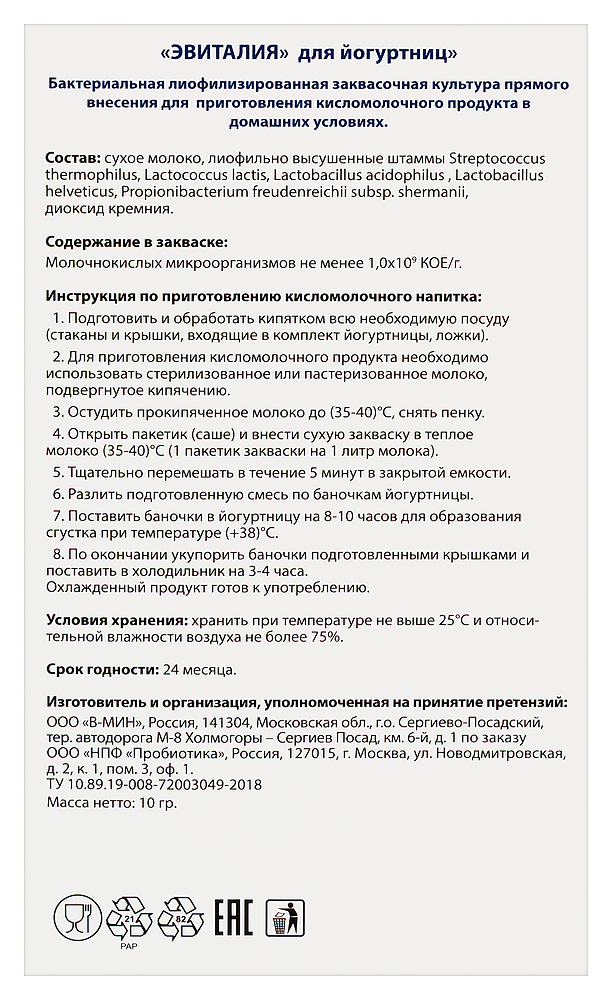 Превью изображения товара