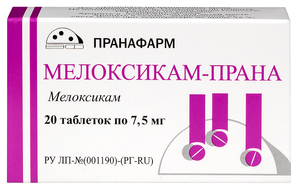 Мелоксикам прана инструкция от чего. Мелоксикам прана инструкция от чего