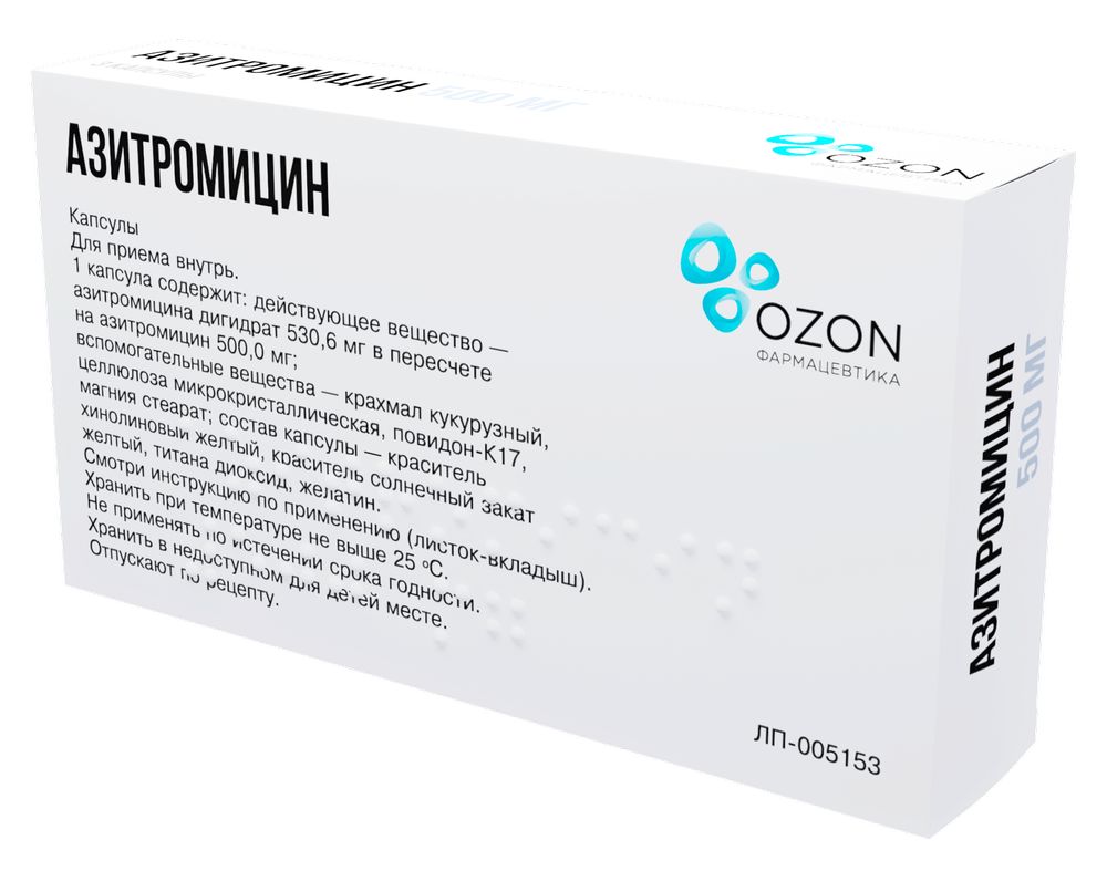 Азитромицин 500 мг 3 шт. капсулы - цена 102 руб., купить в интернет аптеке  в Москве Азитромицин 500 мг 3 шт. капсулы, инструкция по применению