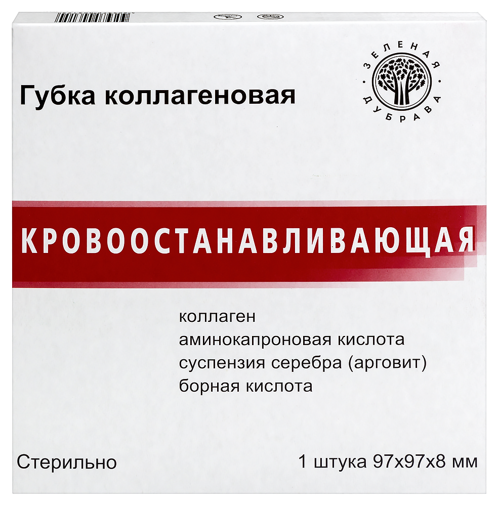 Изображение товара Губка коллагеновая кровоостанавливающая 97х97 мм