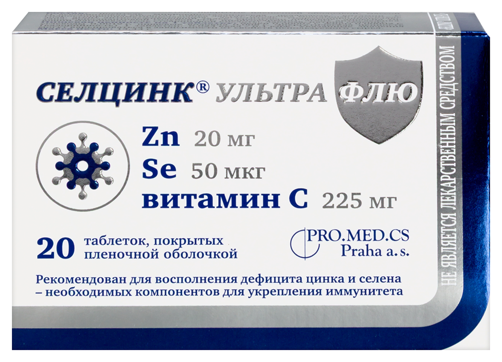 Изображение товара Селцинк ультра флю 20 шт таблетки с витаминами С, Цинком и Селеном