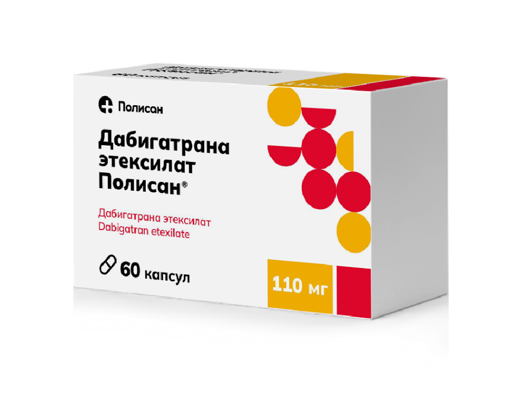 Изображение товара Дабигатрана этексилат Полисан 110 мг 60 капсул - антикоагулянт для профилактики тромбозов