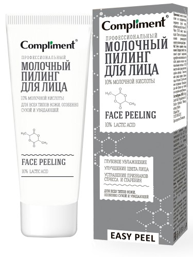Изображение товара Compliment пилинг для лица профессиональный молочный easy peel 80 мл