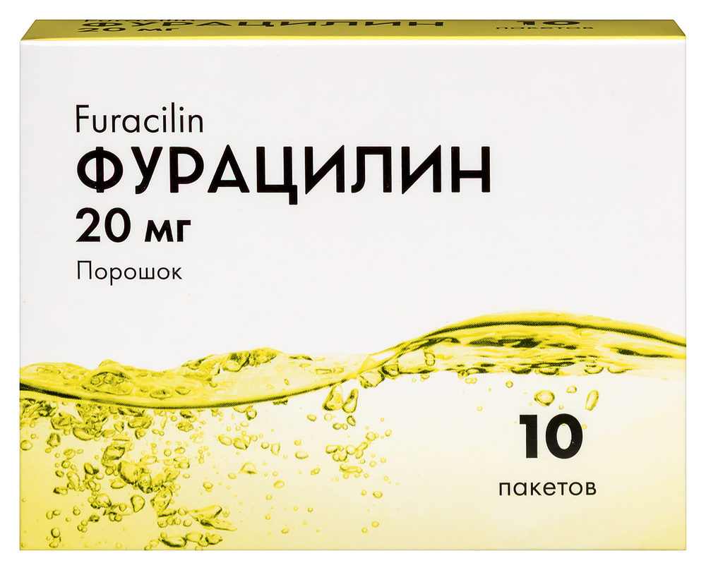 Изображение товара Фурацилин 20 мг средство дезинф (антисептик) 10 шт. пак