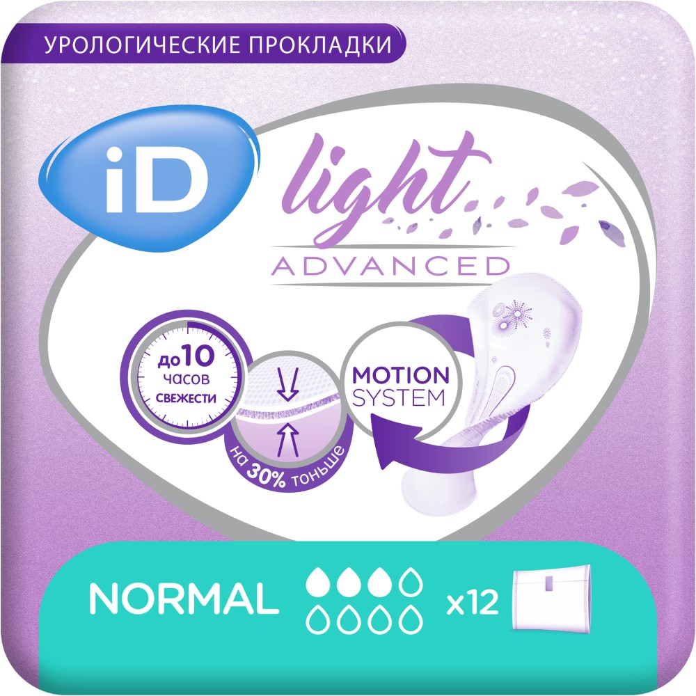 ID light прокладки урологические normal 12 шт.