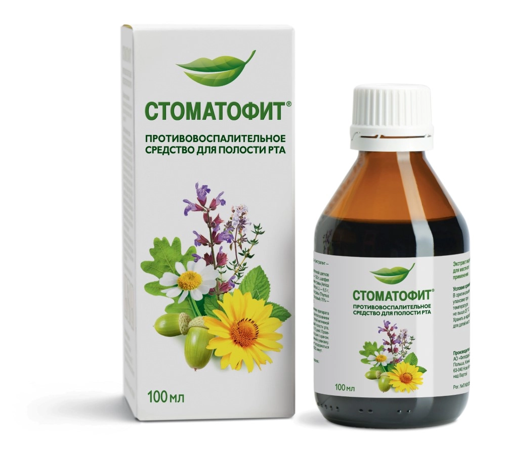 Фиточайикофедляпохудения