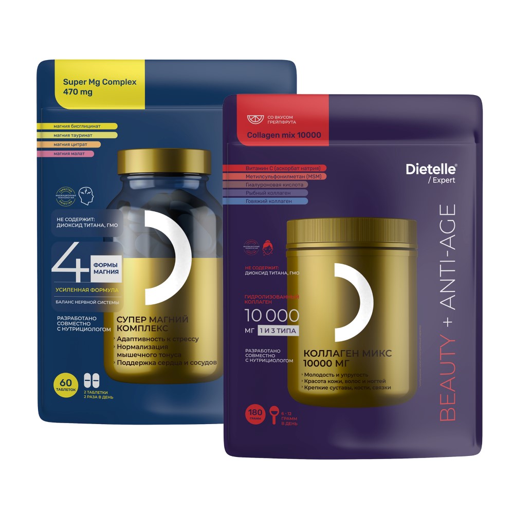Изображение товара Набор DIETELLE EXPERT Коллаген микс 10000 мг со вкусом грейпфрукт 180 гр. и Супер Магний комплекс 60 табл.
