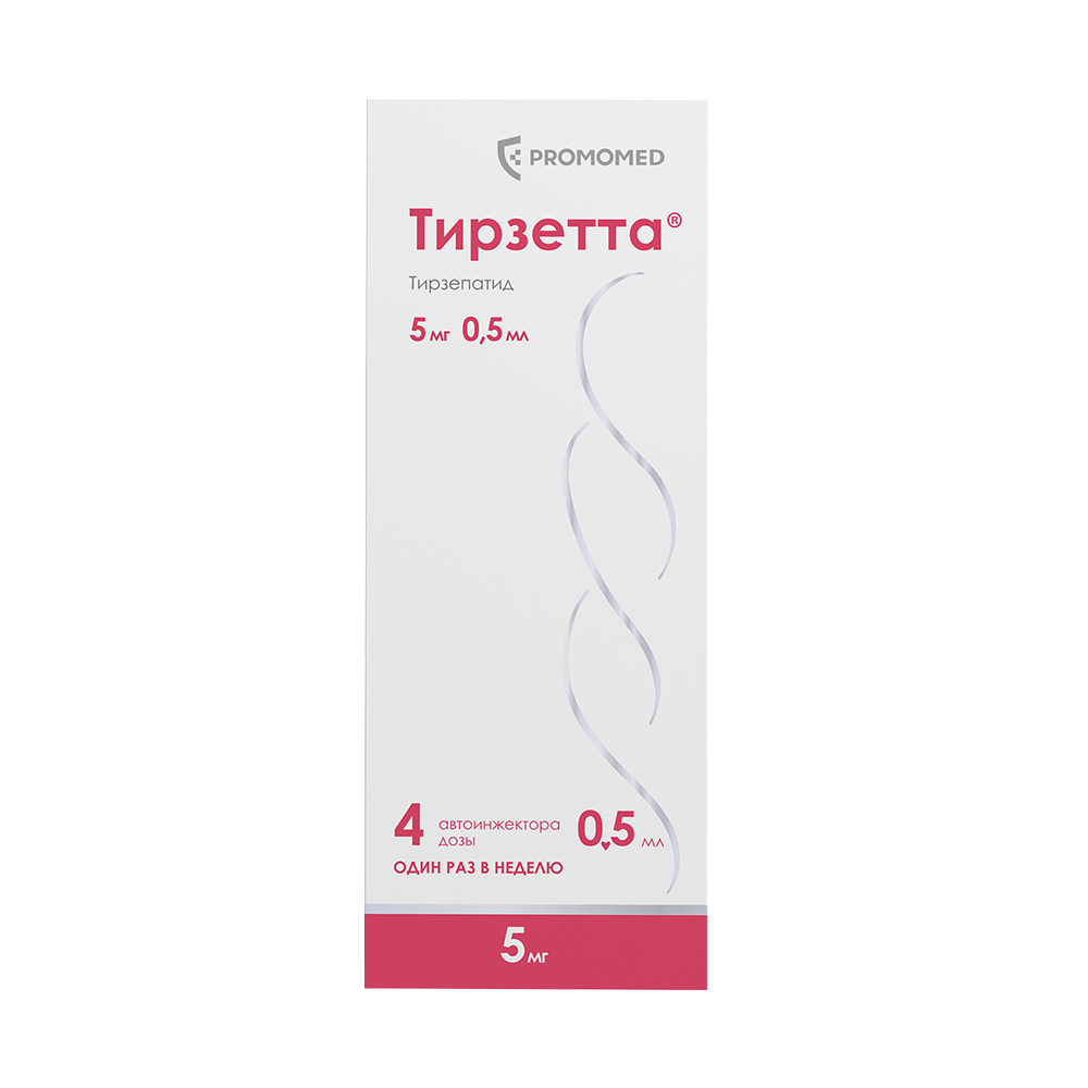 Изображение товара Тирзетта 5 мг для подкожных инъекций, препарат для контроля СД2 и снижения веса, 4 шт.