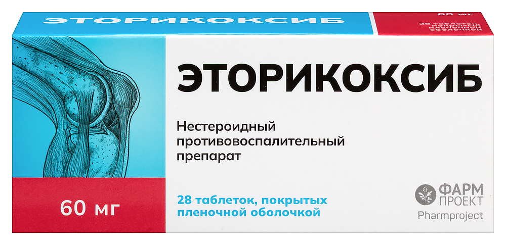 Изображение товара Эторикоксиб 60 мг таблетки покрытые пленочной оболочкой 28 шт