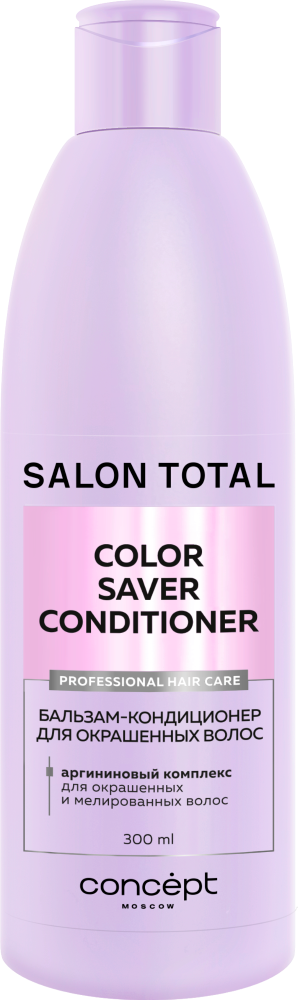 Изображение товара Concept salon total colorsaver бальзам-кондиционер для окрашенных волос 300 мл
