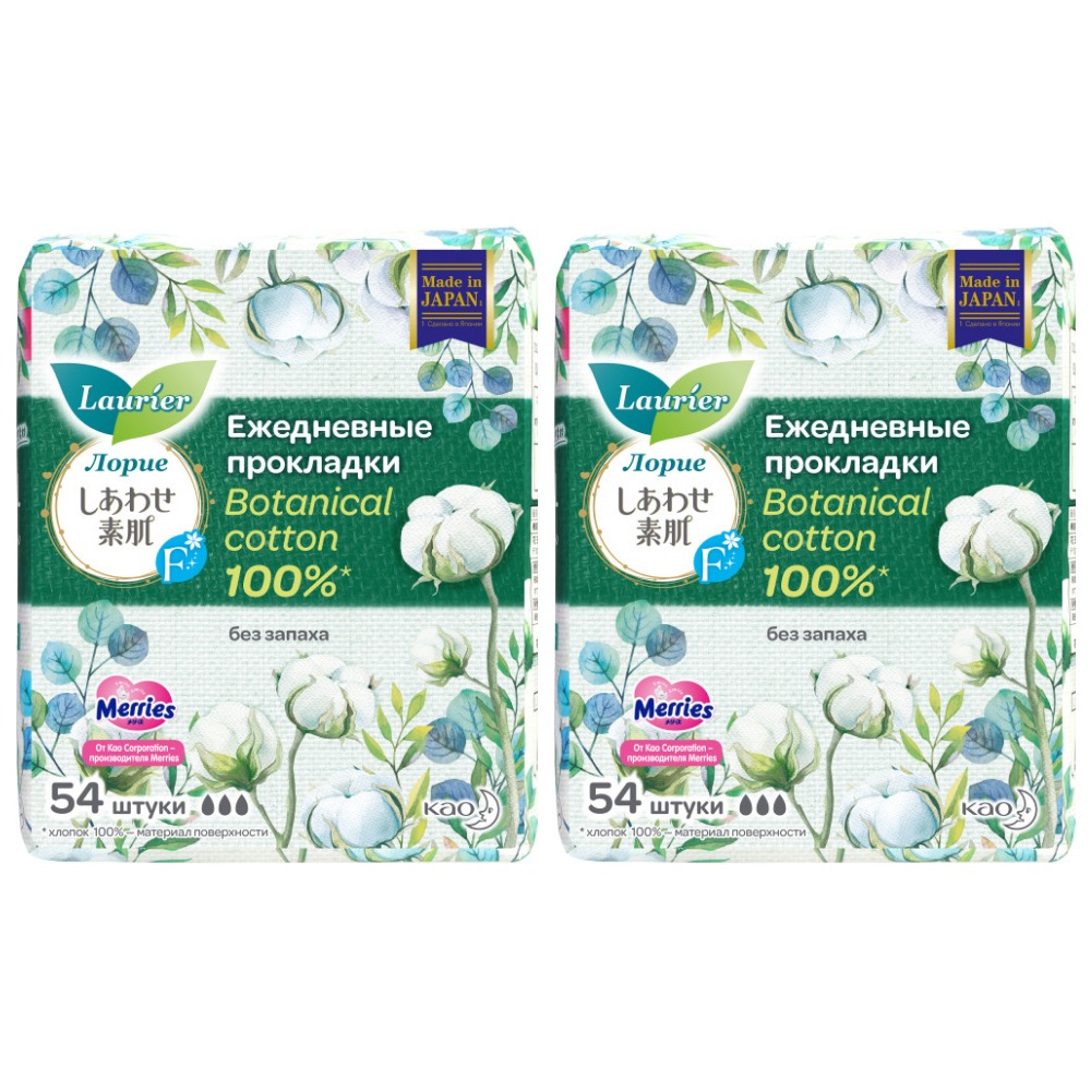 Набор Laurier F botanical cotton прокладки ежедневные без запаха n54 из 2  шт - цена 1090 руб., купить в интернет аптеке в Вельске Набор Laurier F  botanical cotton прокладки ежедневные без запаха