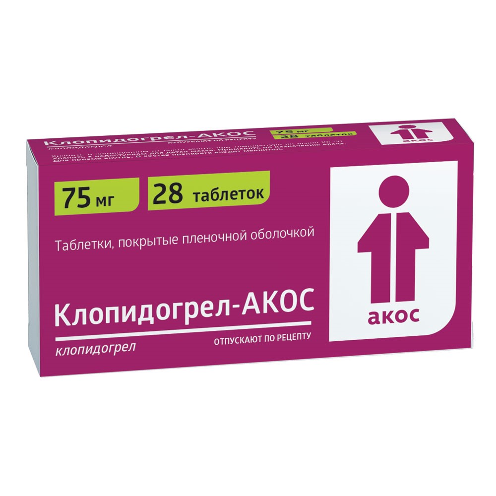 Клопидогрел-акос 75 мг 28 шт. таблетки, покрытые пленочной оболочкой - цена  465 руб., купить в интернет аптеке в Москве Клопидогрел-акос 75 мг 28 шт.  таблетки, покрытые пленочной оболочкой, инструкция по применению