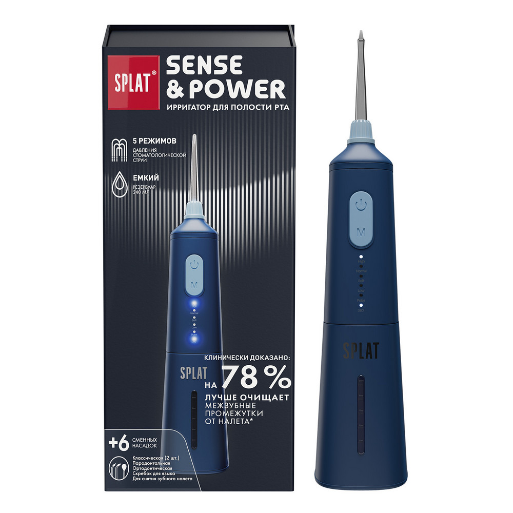 Изображение товара Splat sense&power ирригатор для полости рта электрический портативный/сменными насадками/заряд устройство модель h300/синий