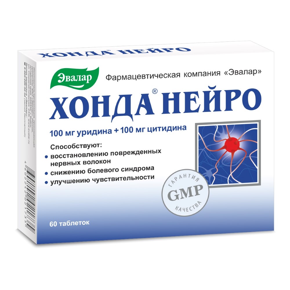 Хонда нейро 60 шт. таблетки массой 0,6 г - цена 1461 руб., купить в  интернет аптеке в Череповце Хонда нейро 60 шт. таблетки массой 0,6 г,  инструкция по применению