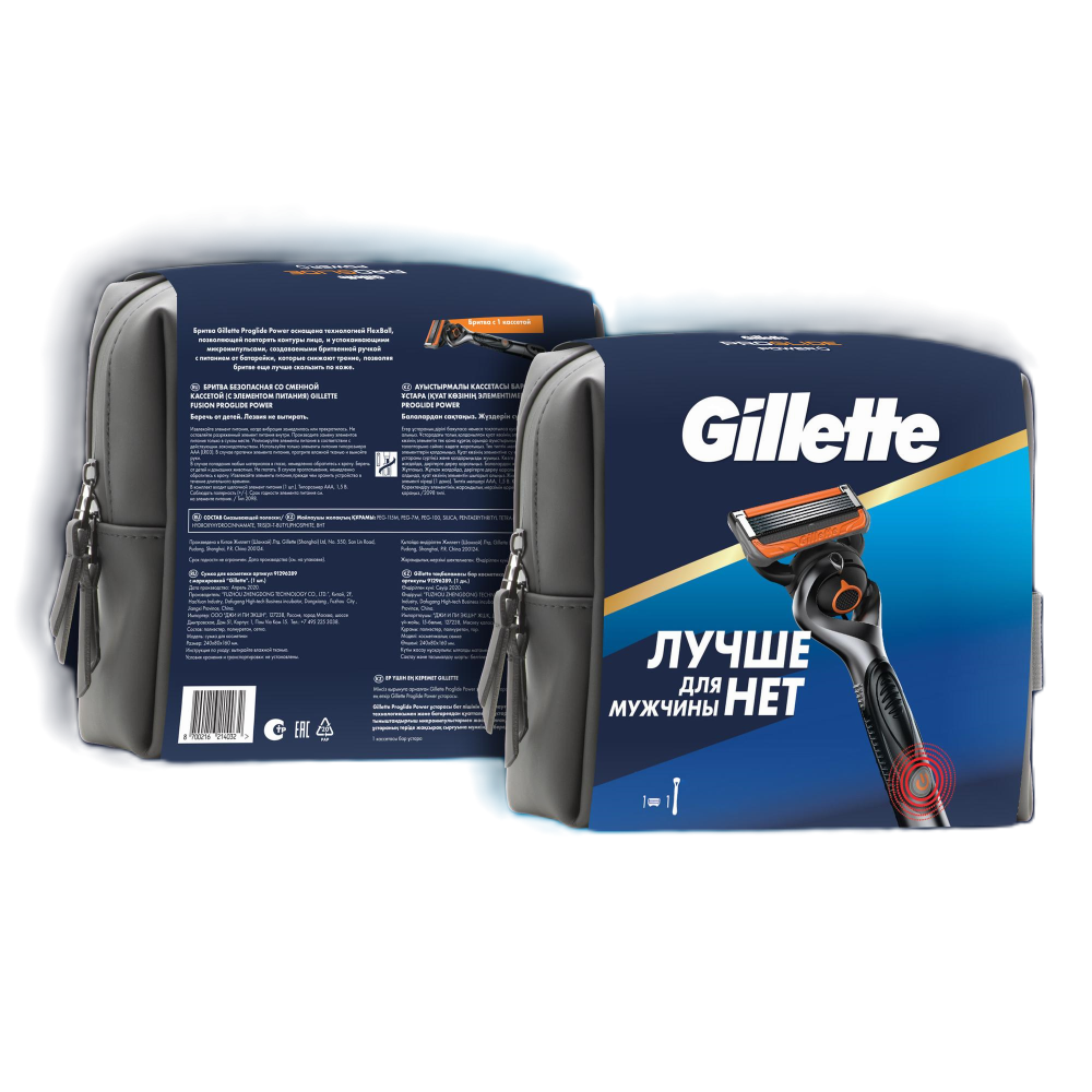 Gillette набор/gillette fusion proglide power бритва со сменной кассетой +  сумка для косметики/ - цена 1680 руб., купить в интернет аптеке в  Санкт-Петербурге Gillette набор/gillette fusion proglide power бритва со  сменной кассетой +