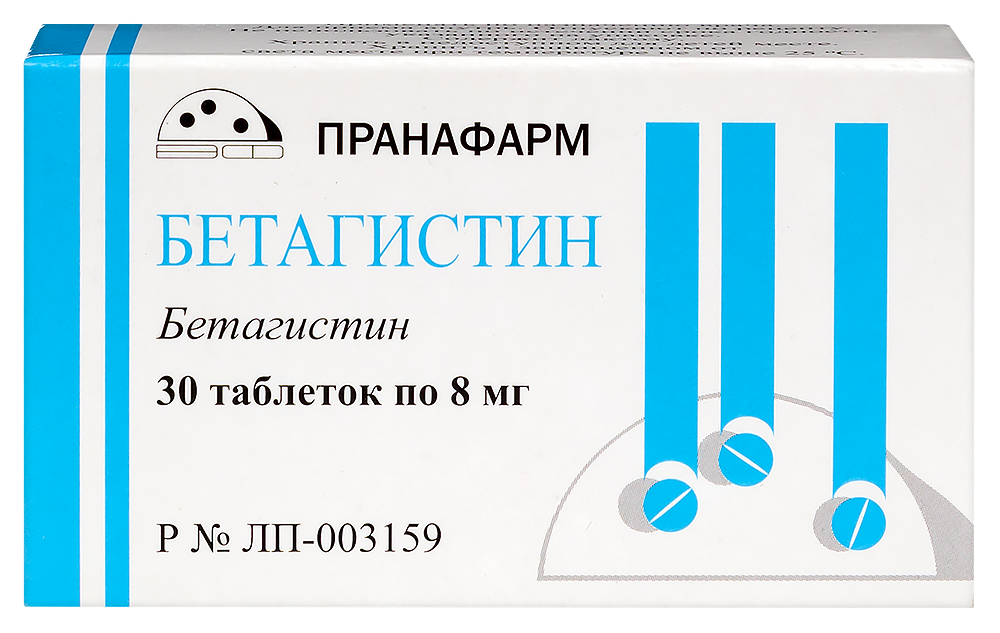 Изображение товара Бетагистин 8 мг таблетки для лечения синдрома Меньера